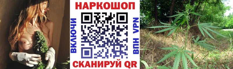 Наркота Никольск КОКАИН  Каннабис  Меф  Альфа ПВП  ГАШ 