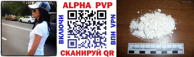 блэк спрут как войти  Никольск  Alpha PVP мука 