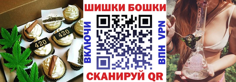 Еда ТГК марихуана  Никольск 