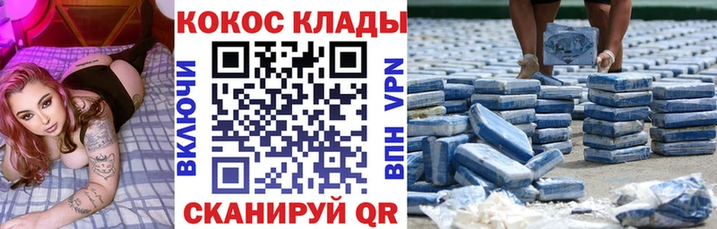 магазин    Никольск  COCAIN Перу 