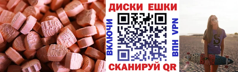 Экстази Cube  где можно купить   Никольск 