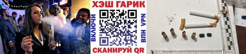 купить наркотик Никольск Гашиш гашик