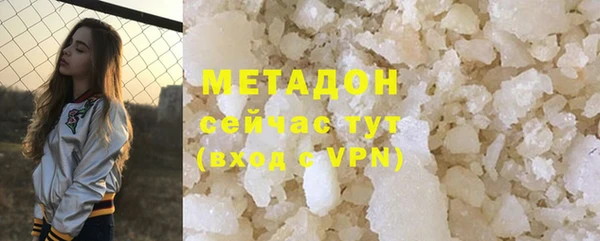 ПСИЛОЦИБИНОВЫЕ ГРИБЫ Нефтекумск
