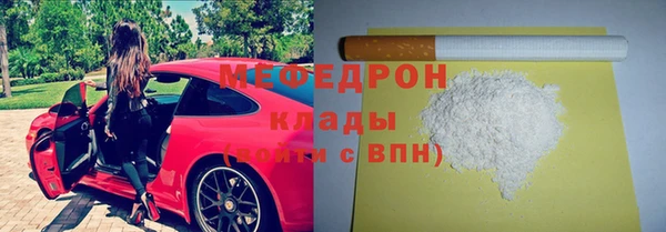 мяу мяу мука Новодвинск
