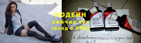 ПСИЛОЦИБИНОВЫЕ ГРИБЫ Нефтекумск