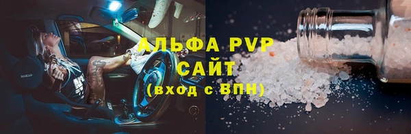 мяу мяу мука Новодвинск