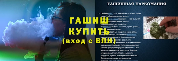 скорость mdpv Новозыбков