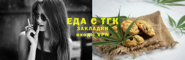 скорость mdpv Новозыбков