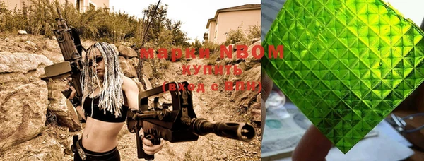 эйфоретик Новокубанск