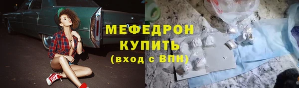 эйфоретик Новокубанск