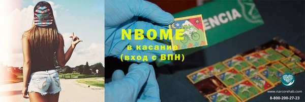 прущие крисы Весьегонск