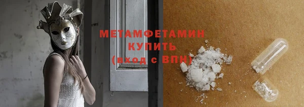 мдма Нея