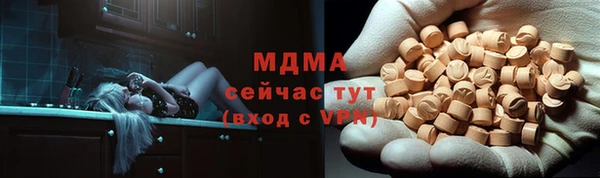 мяу мяу мука Новодвинск