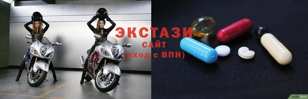 скорость mdpv Новозыбков