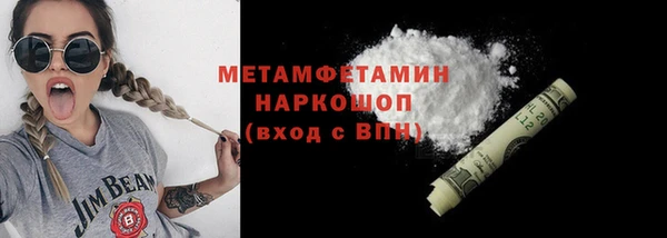 мдма Нея
