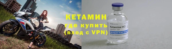 стаф Нефтегорск