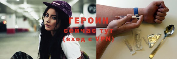 эйфоретик Новокубанск