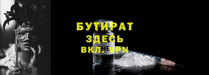 эйфоретик Новокубанск