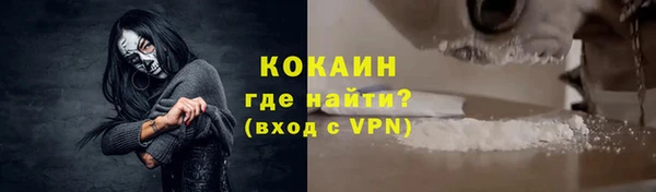 скорость mdpv Новозыбков