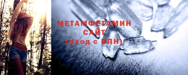стаф Нефтегорск
