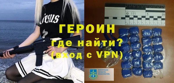 скорость mdpv Новозыбков
