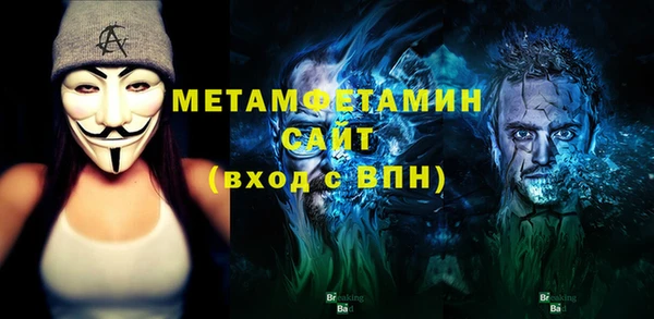 стаф Нефтегорск