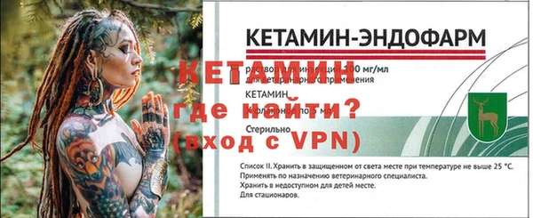 ПСИЛОЦИБИНОВЫЕ ГРИБЫ Нефтекумск