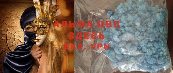 эйфоретик Новокубанск