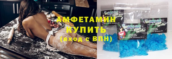 скорость mdpv Новозыбков