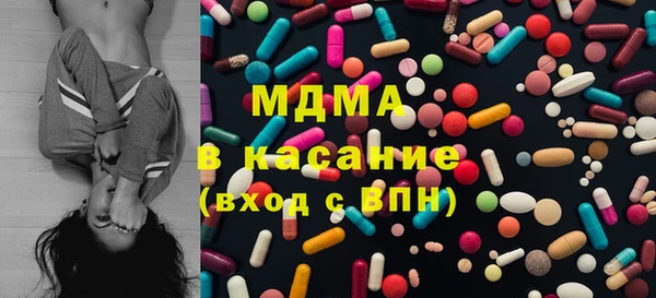 эйфоретик Новокубанск