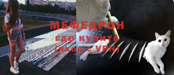 эйфоретик Новокубанск