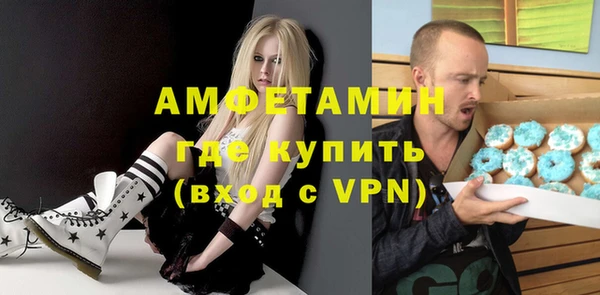 мяу мяу мука Новодвинск
