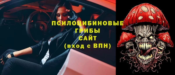 мяу мяу мука Новодвинск