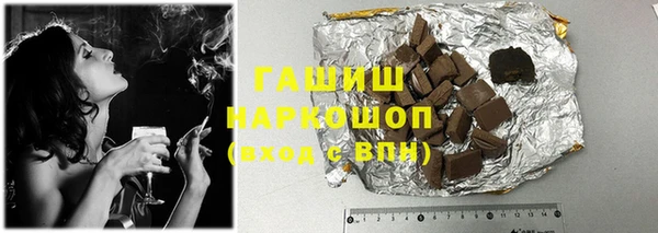 стаф Нефтегорск