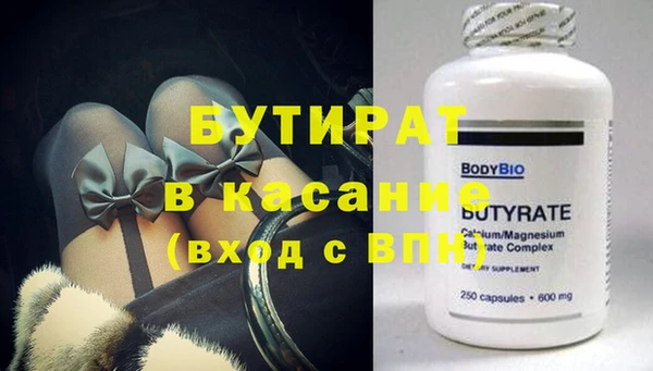 мяу мяу мука Новодвинск