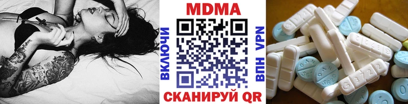 МДМА кристаллы  omg зеркало  Никольск 