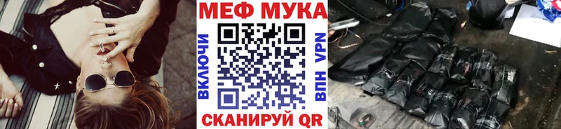 кракен tor  Никольск  МЕФ кристаллы  как найти закладки 