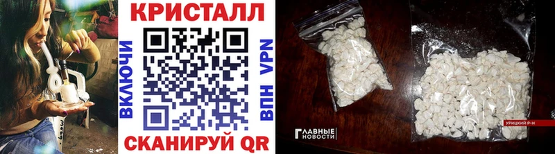 МЕТАМФЕТАМИН витя  Никольск 