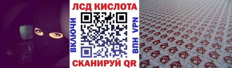 Марки NBOMe 1,8мг  Никольск 