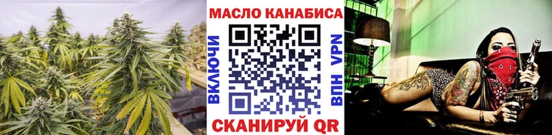 ТГК Wax  Никольск 